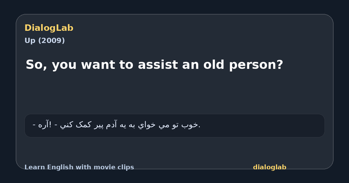 Share card for So, you want to assist an old person?