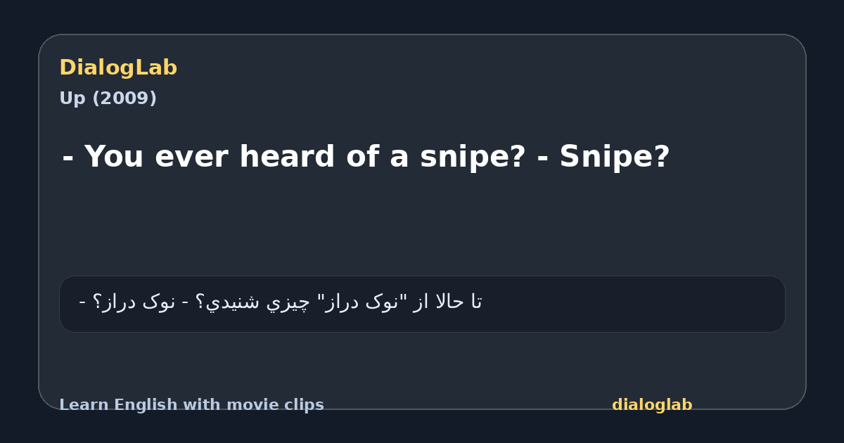 Share card for - You ever heard of a snipe? - Snipe?