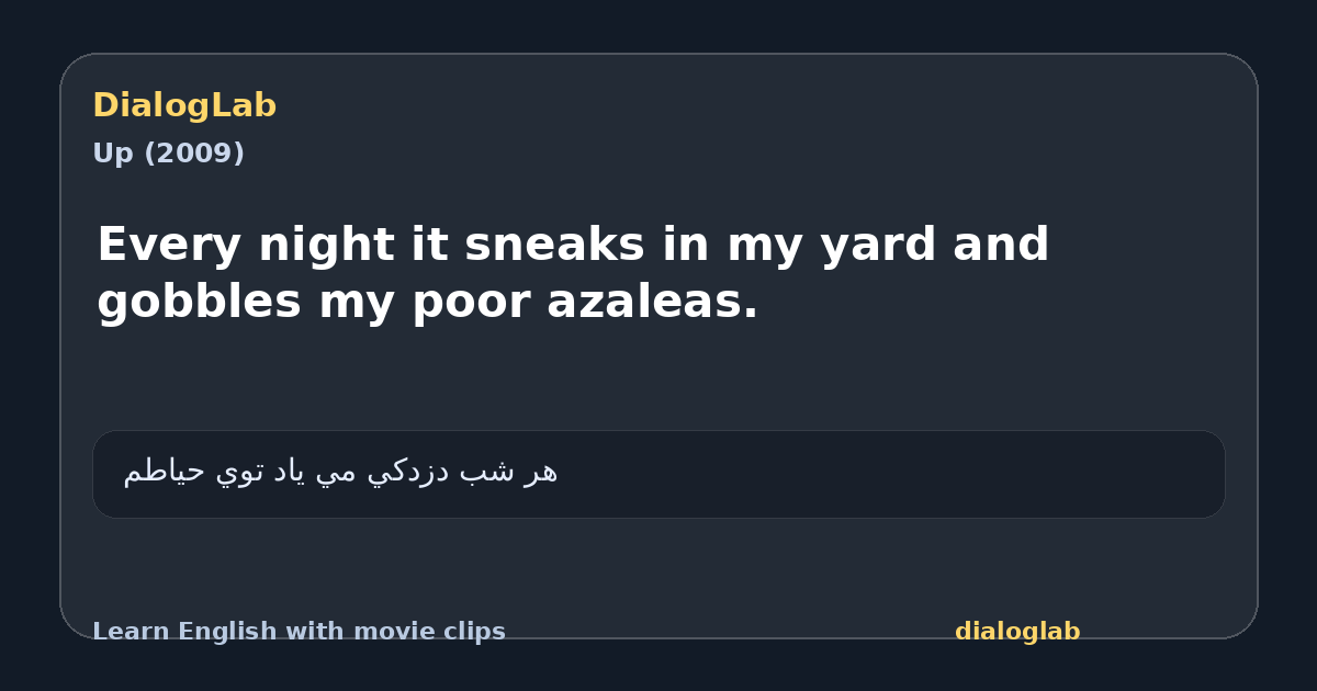 Share card for Every night it sneaks in my yard and gobbles my poor azaleas.
