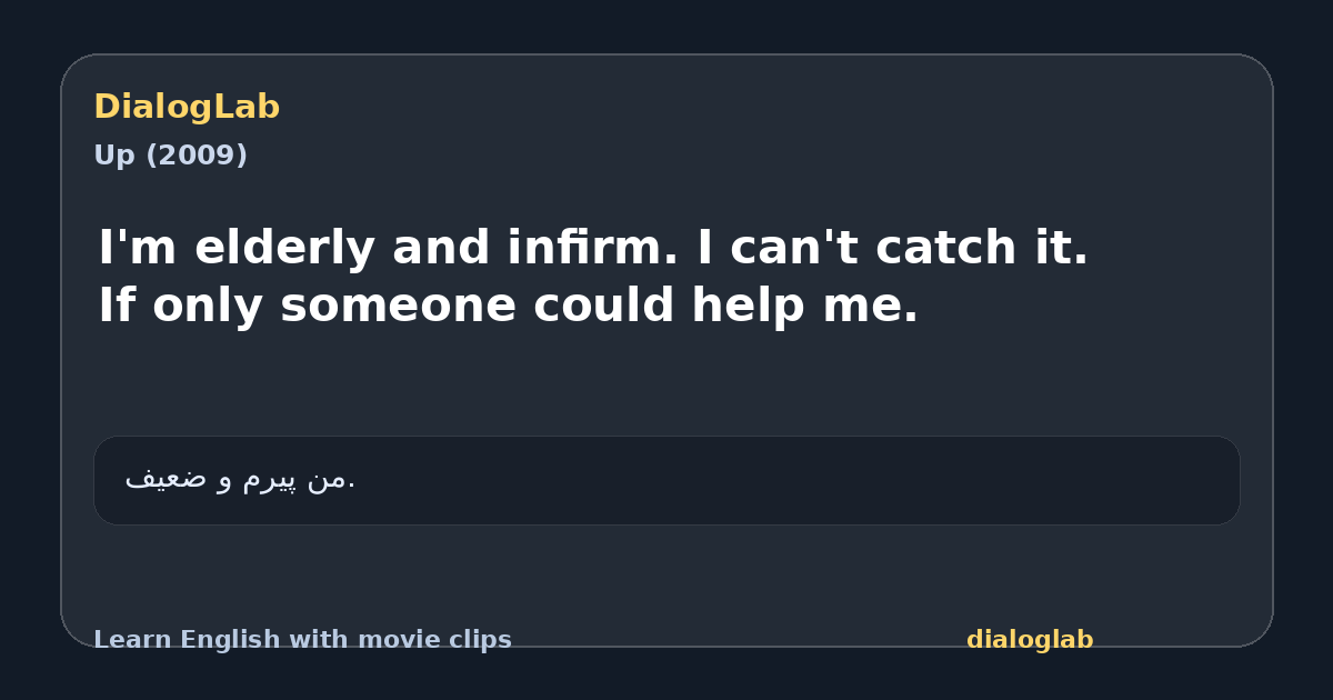 Share card for I'm elderly and infirm. I can't catch it. If only someone could help me.
