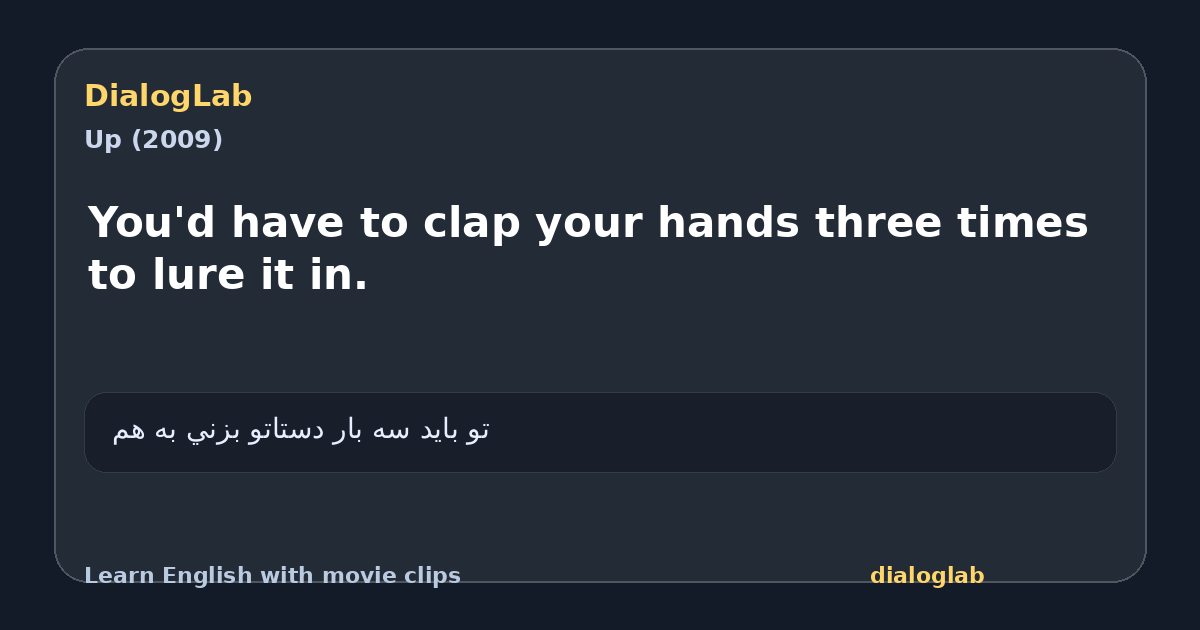 Share card for You'd have to clap your hands three times to lure it in.