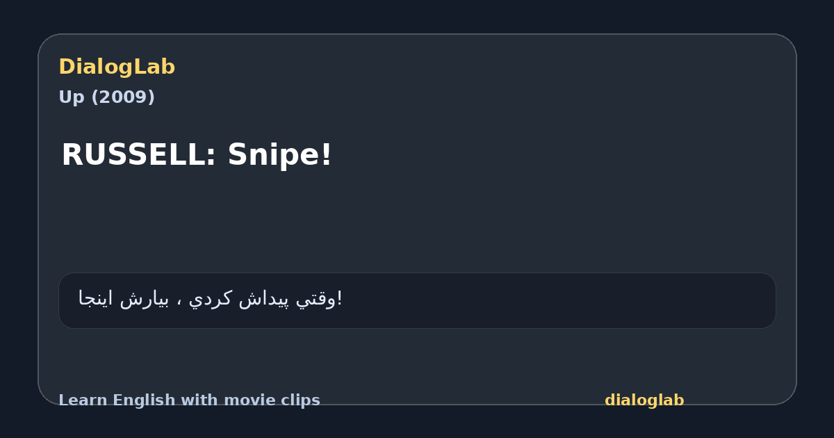 Share card for RUSSELL: Snipe!