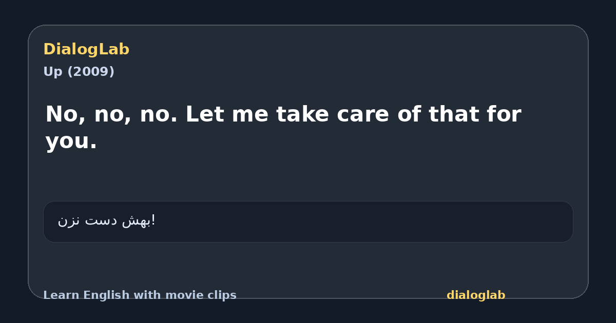 Share card for No, no, no. Let me take care of that for you.