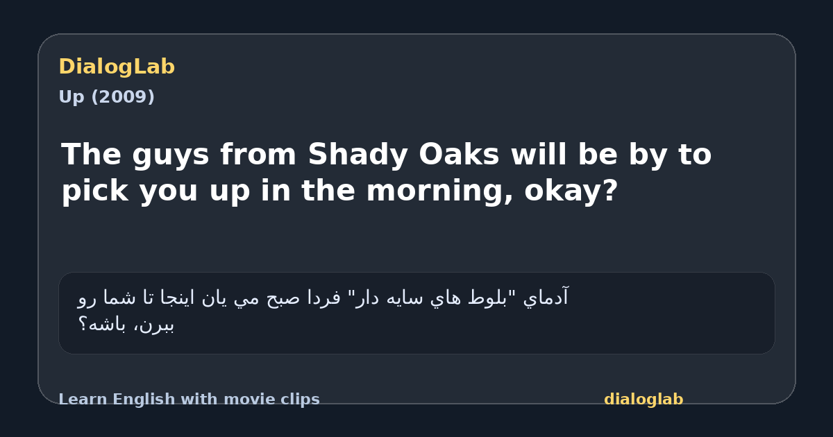 Share card for The guys from Shady Oaks will be by to pick you up in the morning, okay?