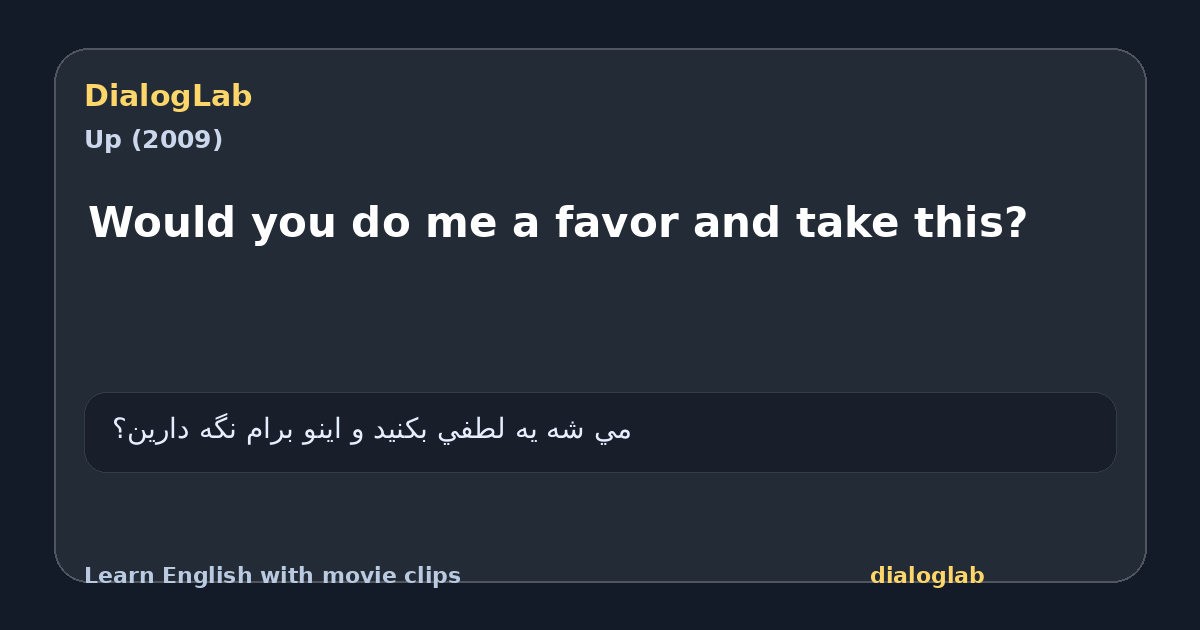 Share card for Would you do me a favor and take this?