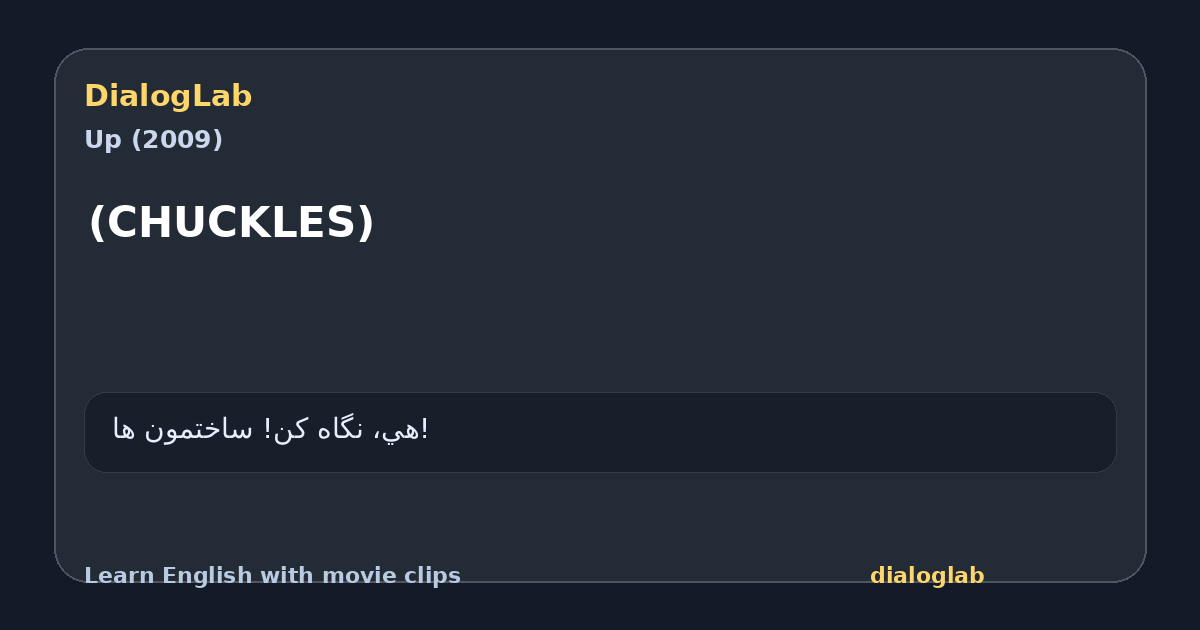Share card for (CHUCKLES)
