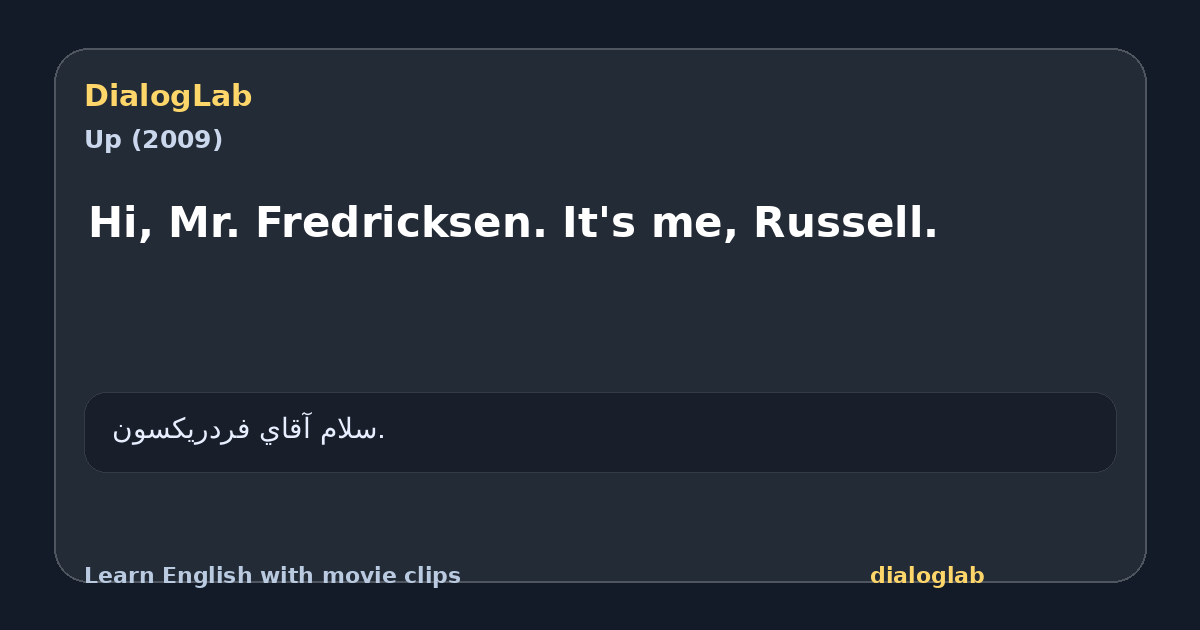 Share card for Hi, Mr. Fredricksen. It's me, Russell.