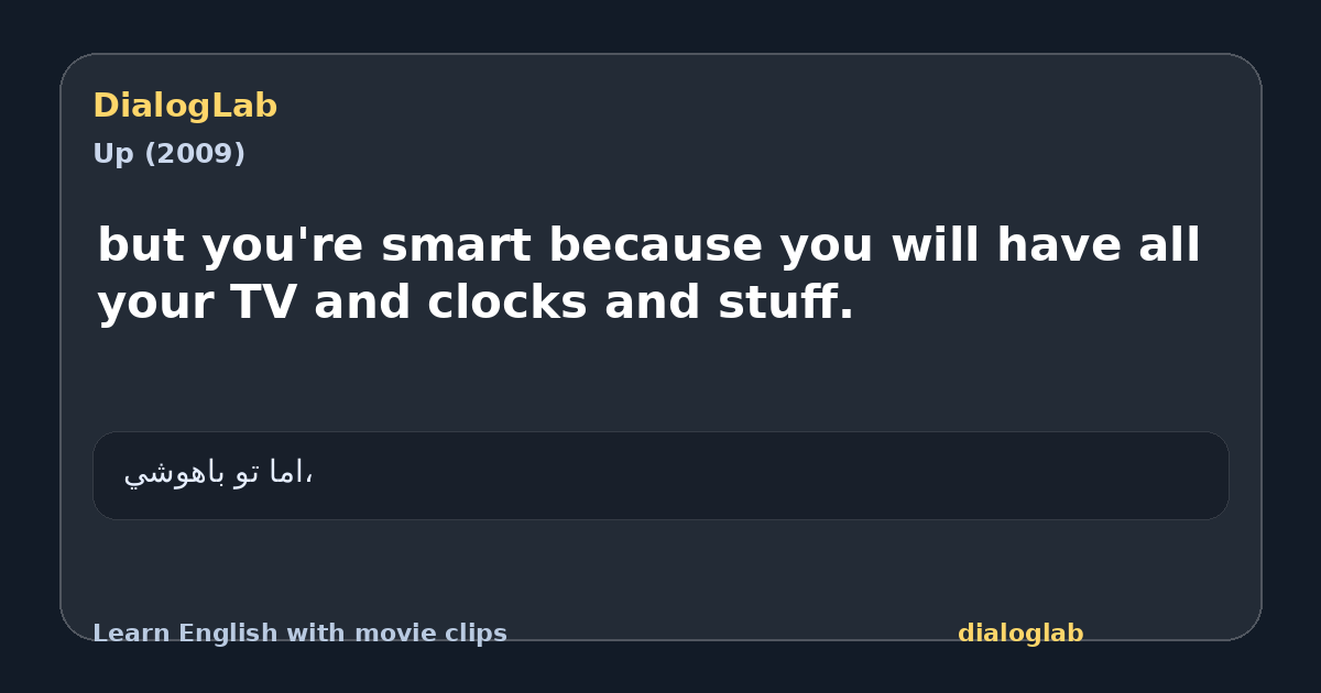Share card for but you're smart because you will have all your TV and clocks and stuff.