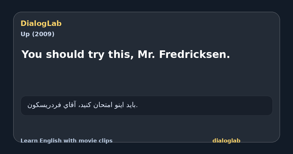 Share card for You should try this, Mr. Fredricksen.