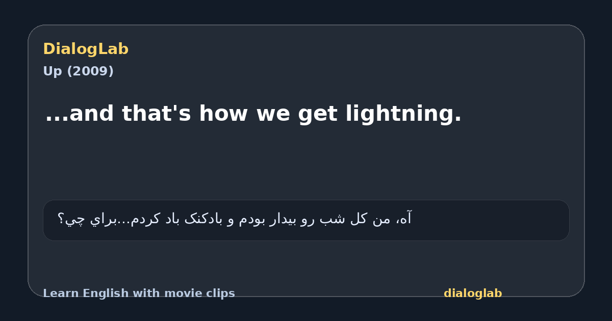 Share card for ...and that's how we get lightning.