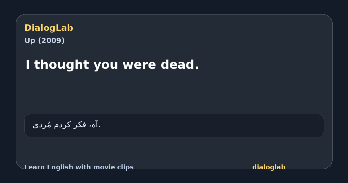 Share card for I thought you were dead.