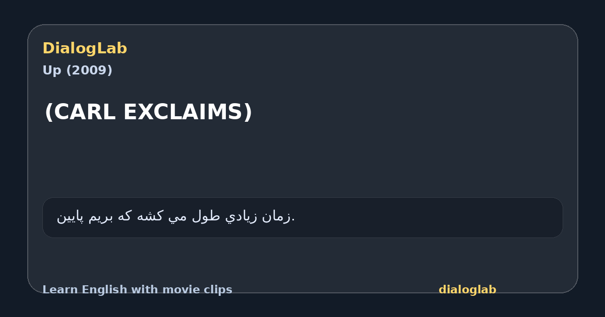 Share card for (CARL EXCLAIMS)