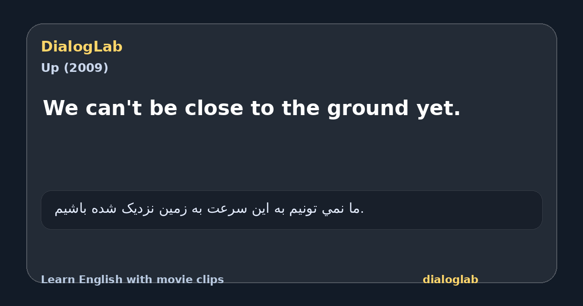 Share card for We can't be close to the ground yet.