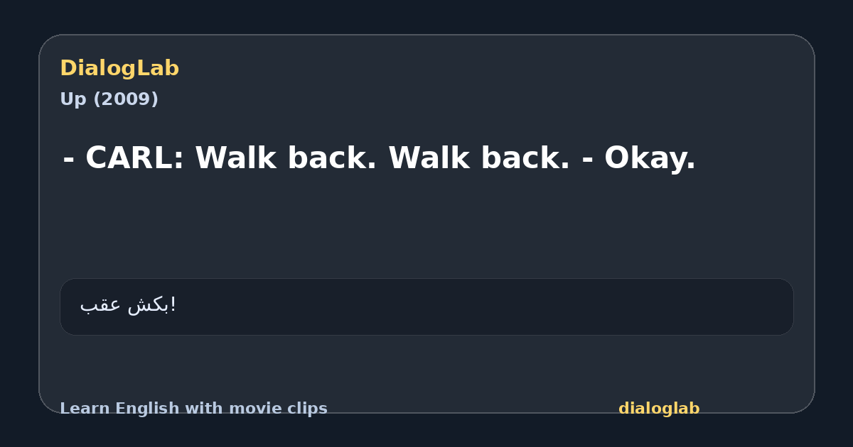 Share card for - CARL: Walk back. Walk back. - Okay.