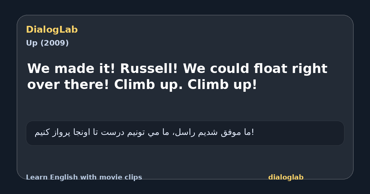 Share card for We made it! Russell! We could float right over there! Climb up. Climb up!