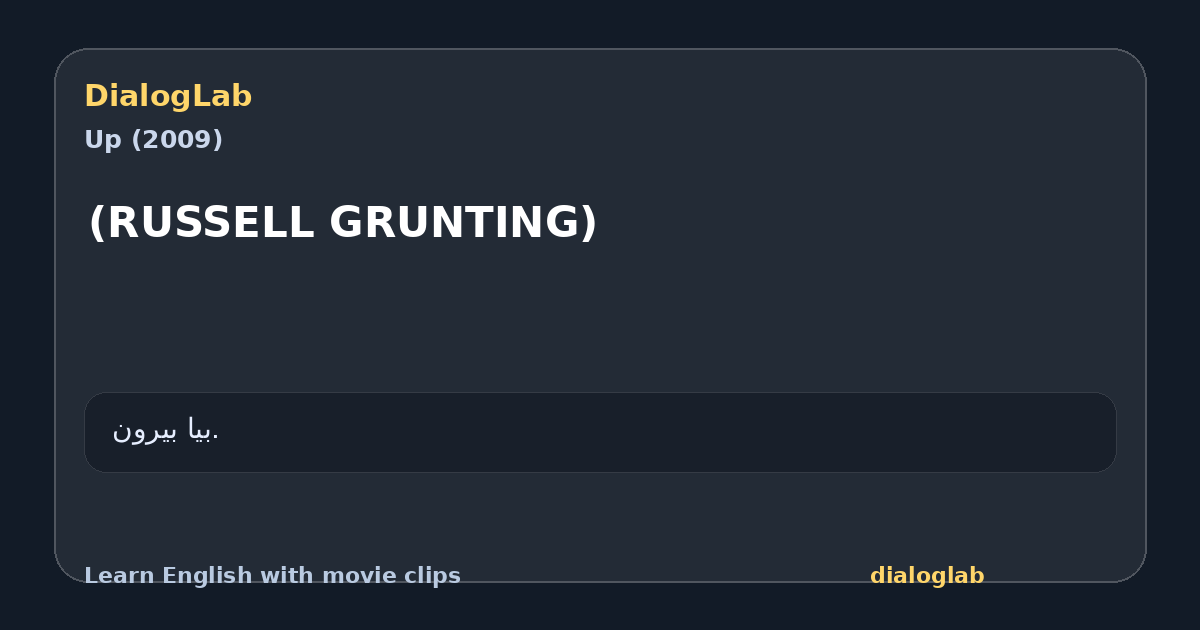 Share card for (RUSSELL GRUNTING)