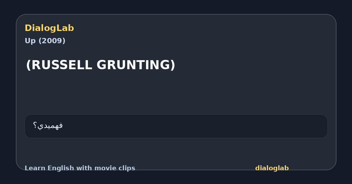 Share card for (RUSSELL GRUNTING)