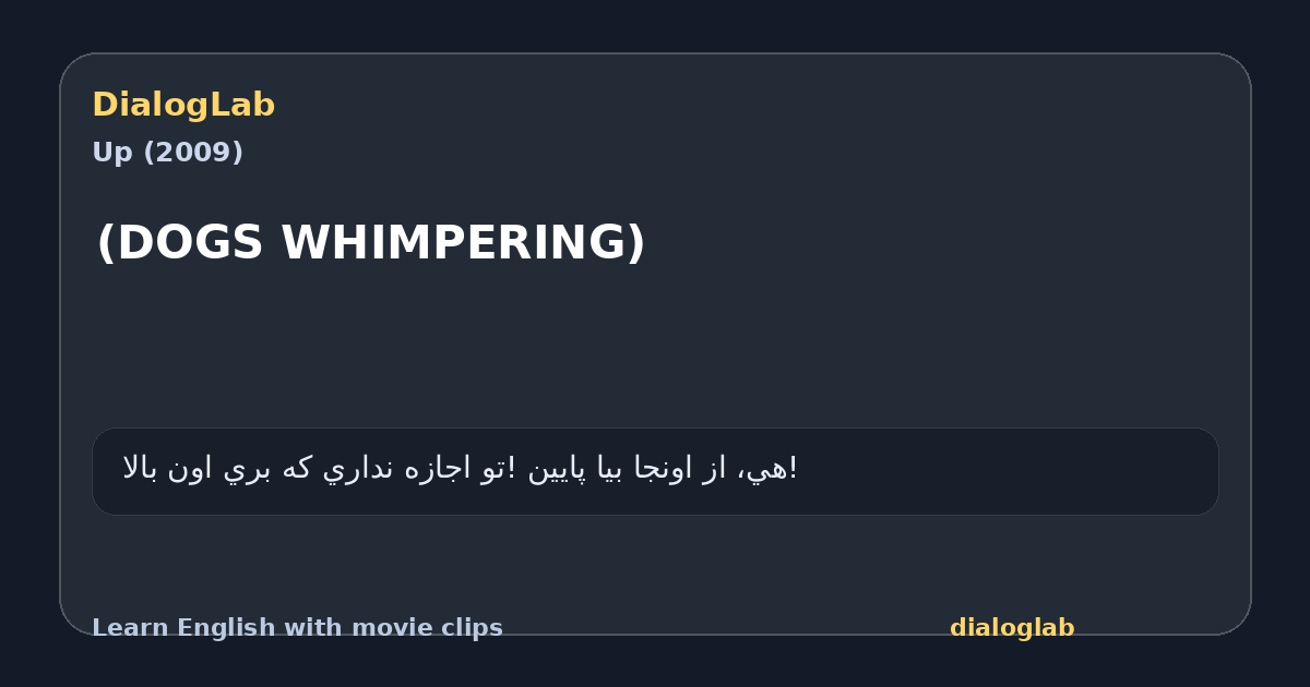 Share card for (DOGS WHIMPERING)
