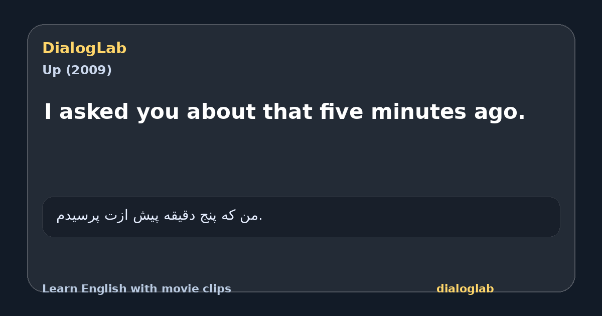 Share card for I asked you about that five minutes ago.