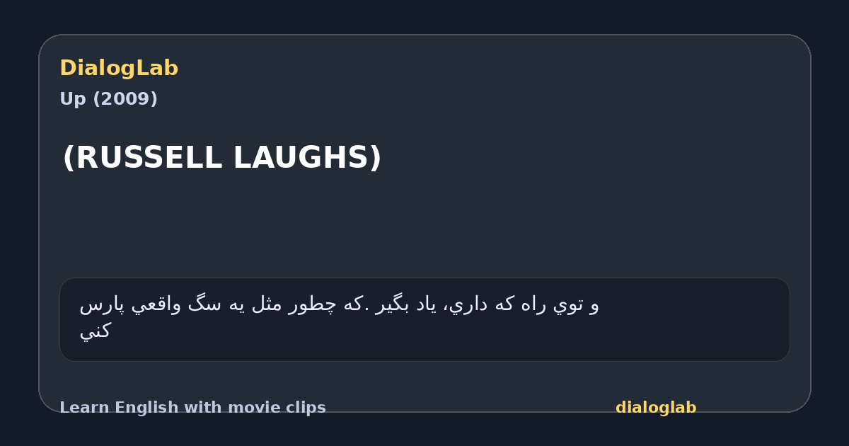 Share card for (RUSSELL LAUGHS)