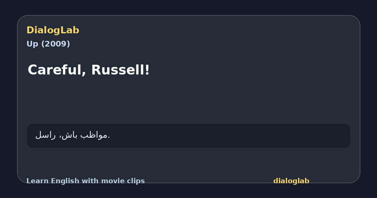 Share card for Careful, Russell!