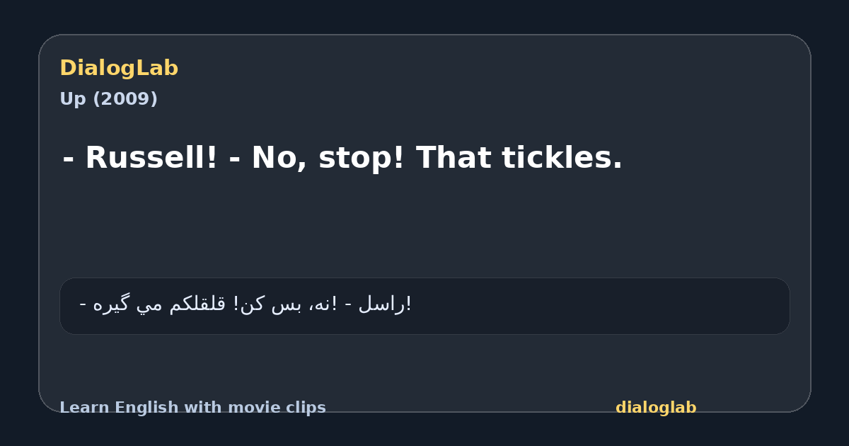 Share card for - Russell! - No, stop! That tickles.