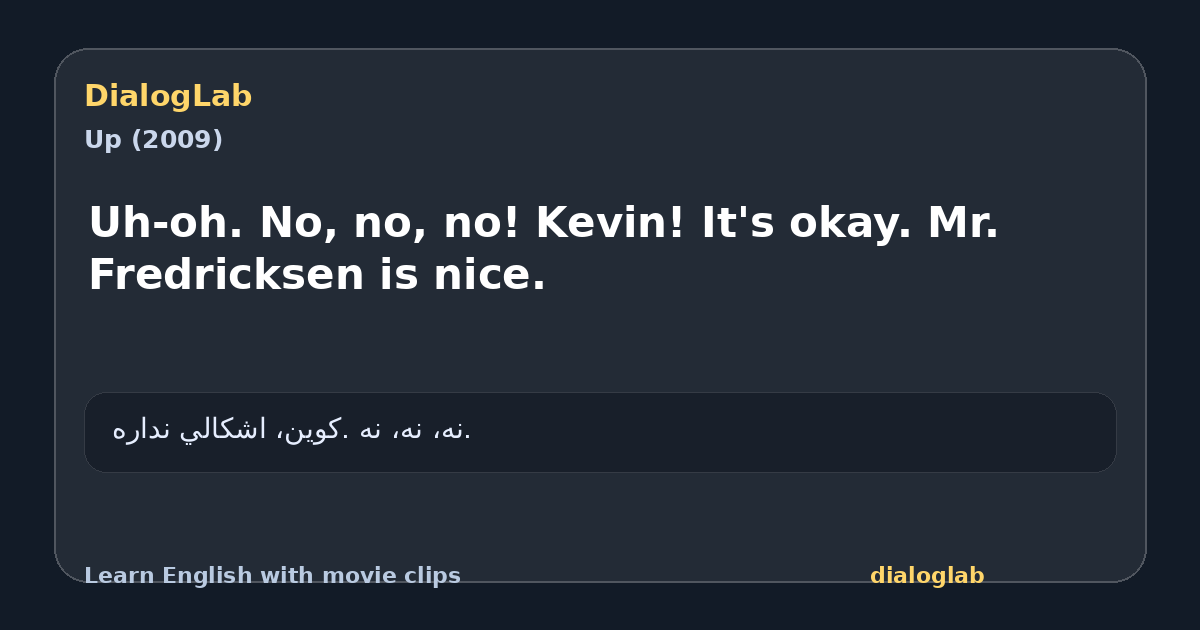 Share card for Uh-oh. No, no, no! Kevin! It's okay. Mr. Fredricksen is nice.