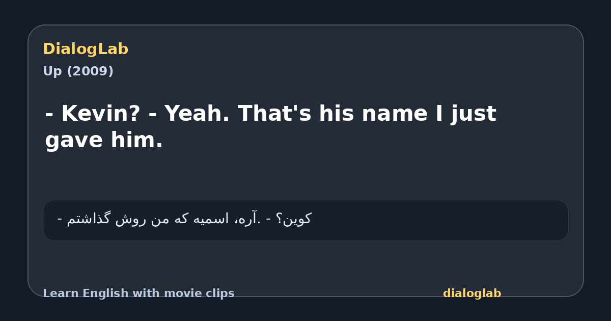 Share card for - Kevin? - Yeah. That's his name I just gave him.