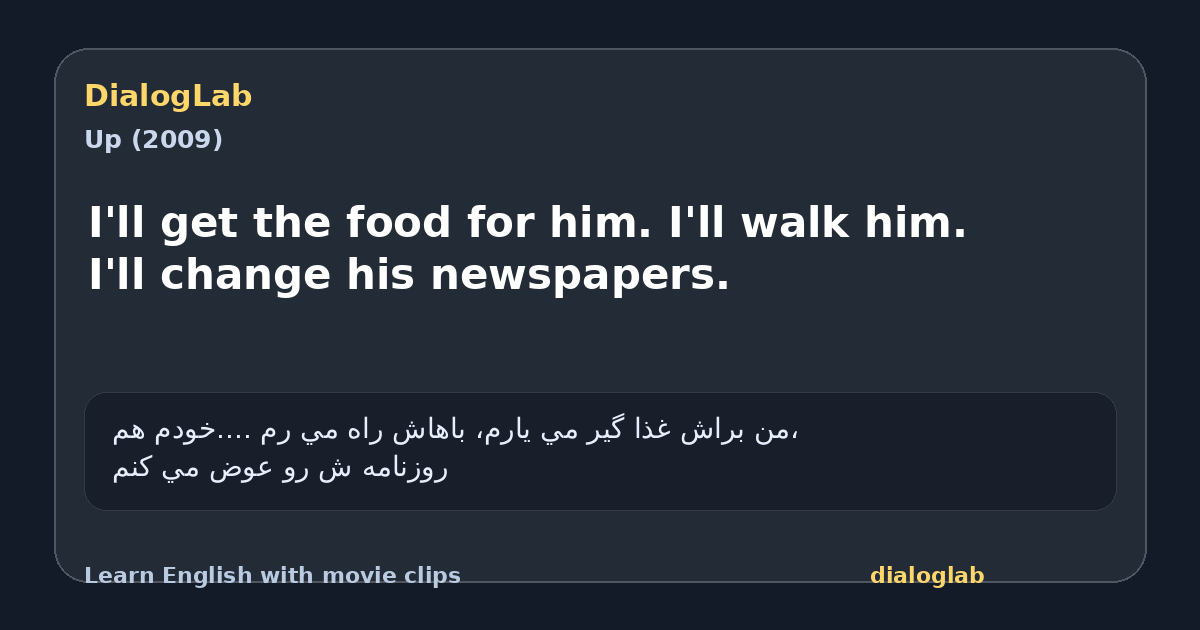 Share card for I'll get the food for him. I'll walk him. I'll change his newspapers.
