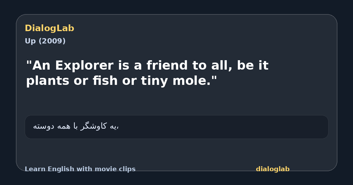 Share card for "An Explorer is a friend to all, be it plants or fish or tiny mole."