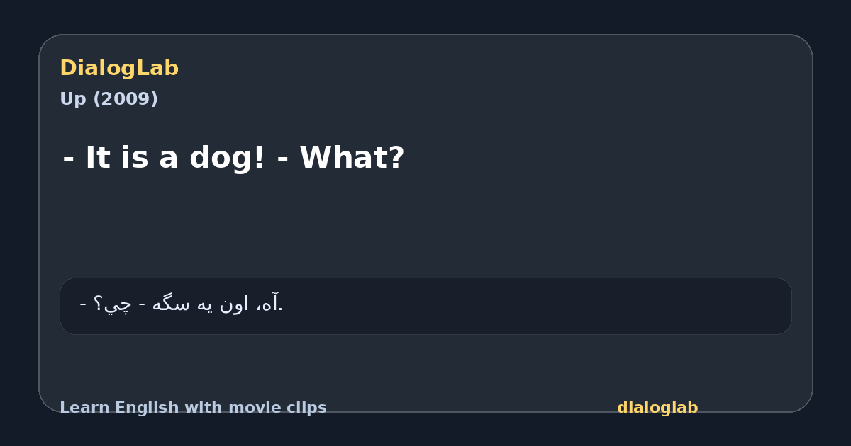 Share card for - It is a dog! - What?