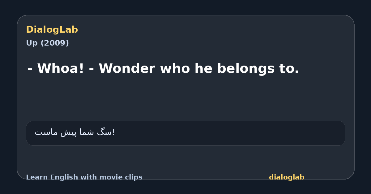 Share card for - Whoa! - Wonder who he belongs to.