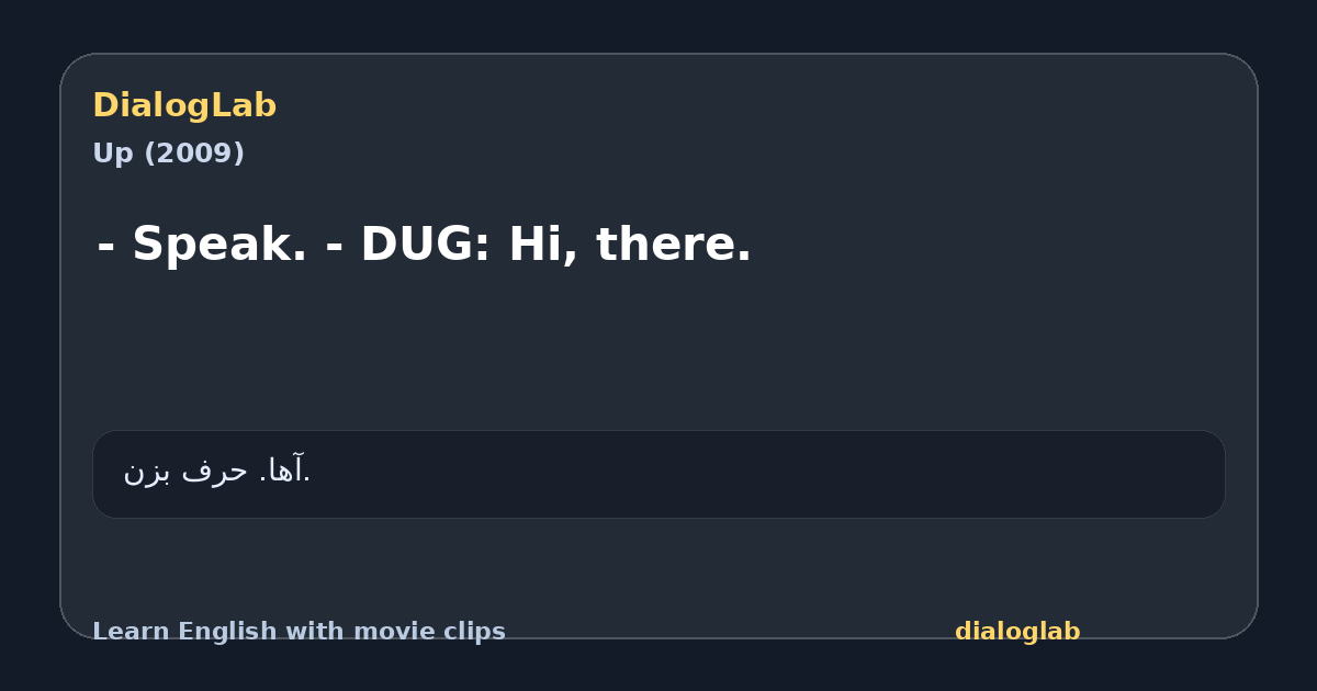 Share card for - Speak. - DUG: Hi, there.