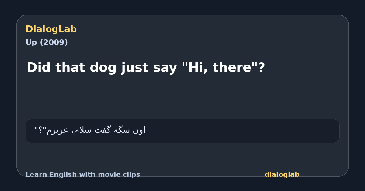 Share card for Did that dog just say "Hi, there"?