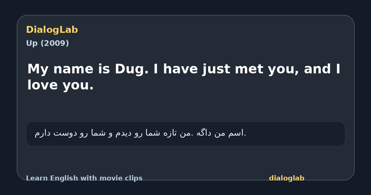 Share card for My name is Dug. I have just met you, and I love you.