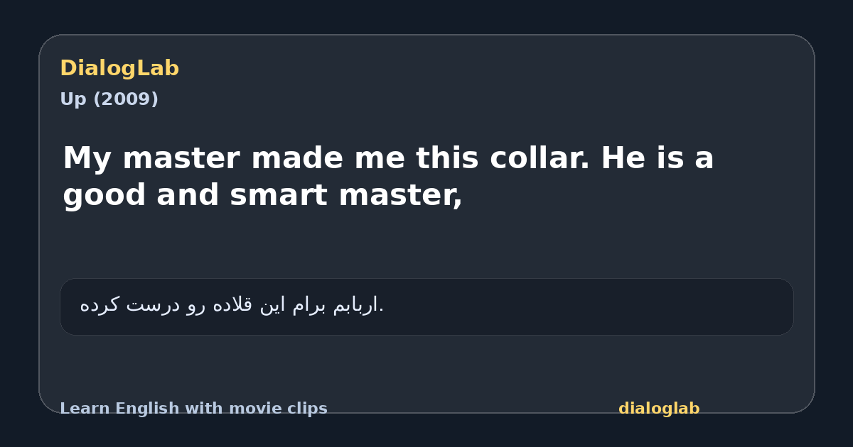 Share card for My master made me this collar. He is a good and smart master,