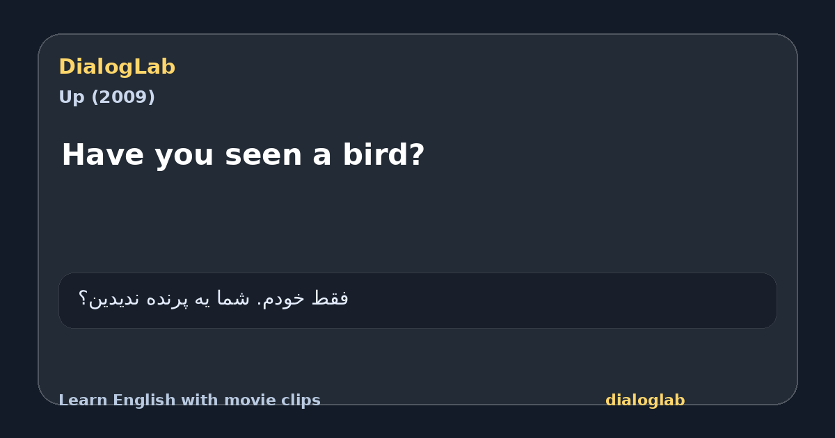 Share card for Have you seen a bird?