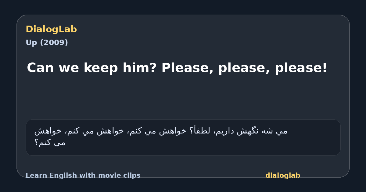 Share card for Can we keep him? Please, please, please!