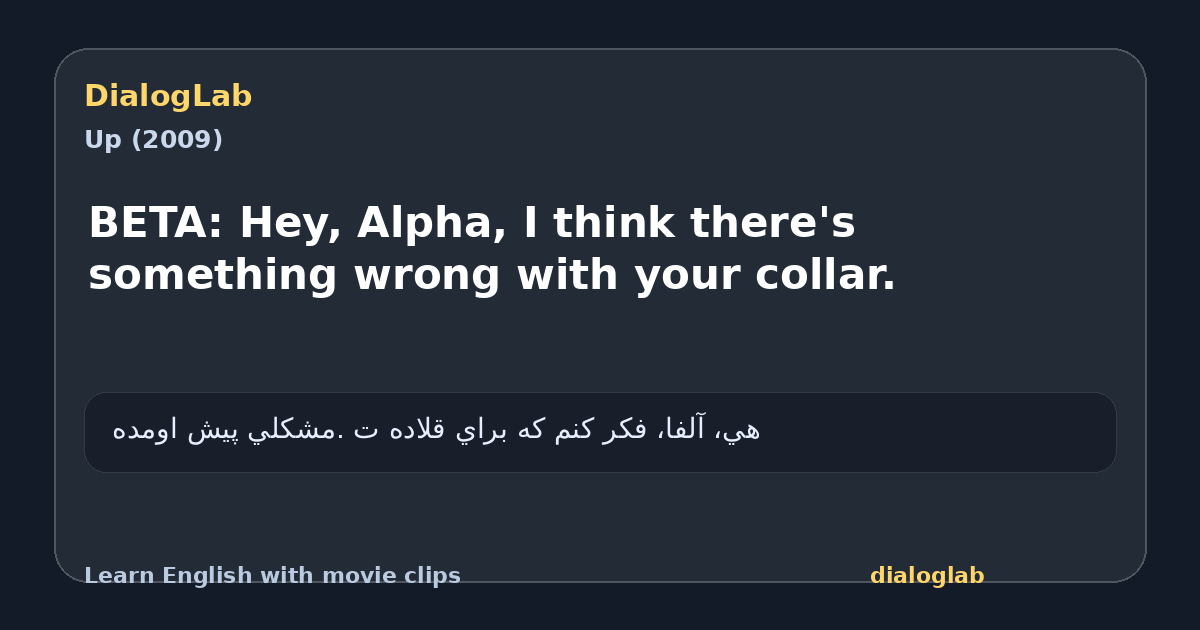 Share card for BETA: Hey, Alpha, I think there's something wrong with your collar.