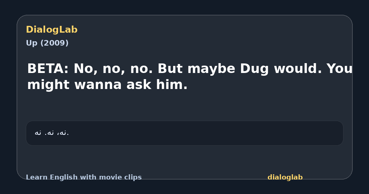 Share card for BETA: No, no, no. But maybe Dug would. You might wanna ask him.