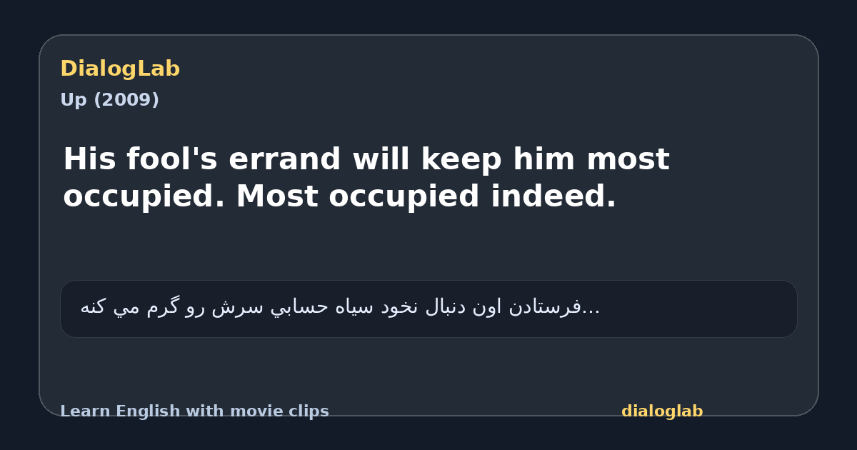 Share card for His fool's errand will keep him most occupied. Most occupied indeed.