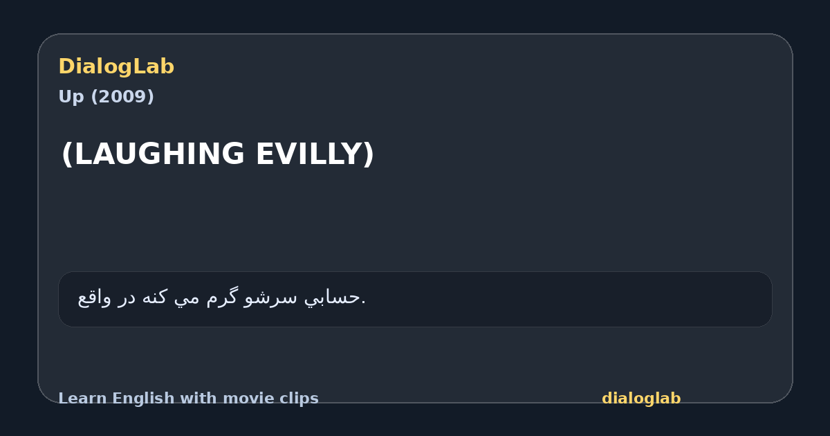 Share card for (LAUGHING EVILLY)