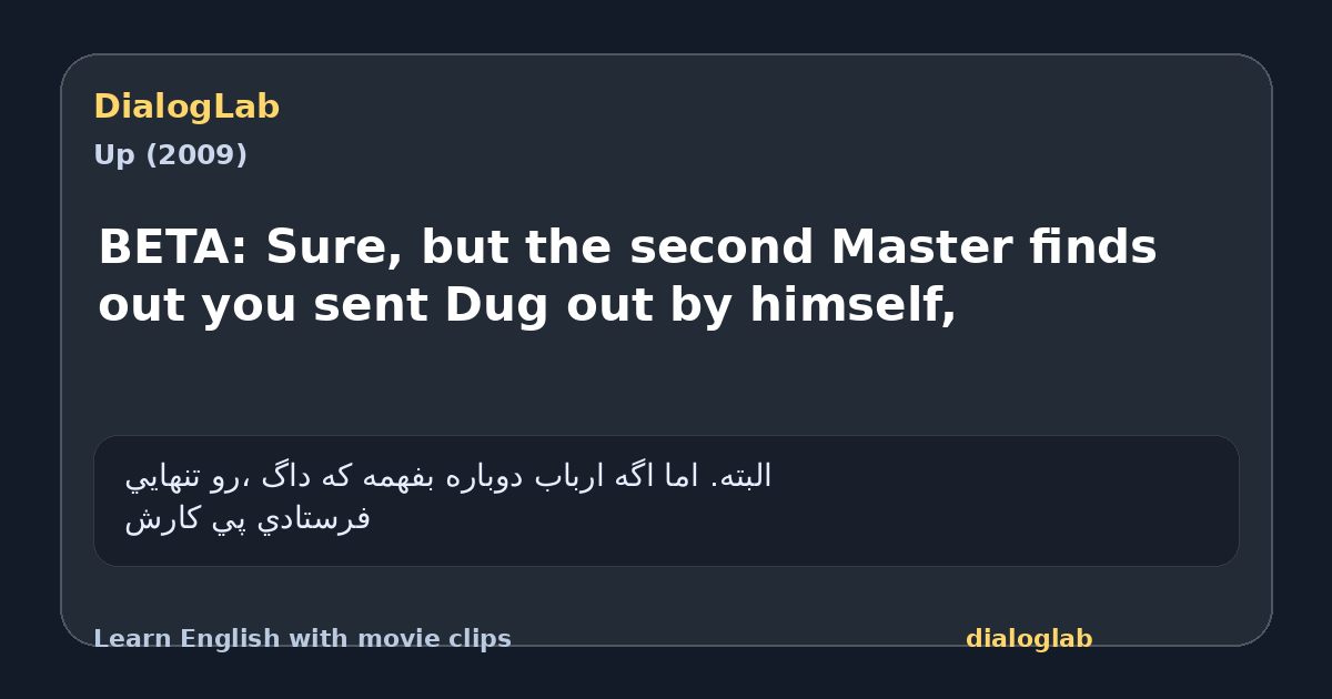 Share card for BETA: Sure, but the second Master finds out you sent Dug out by himself,