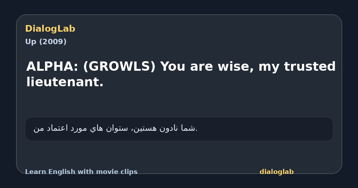 Share card for ALPHA: (GROWLS) You are wise, my trusted lieutenant.