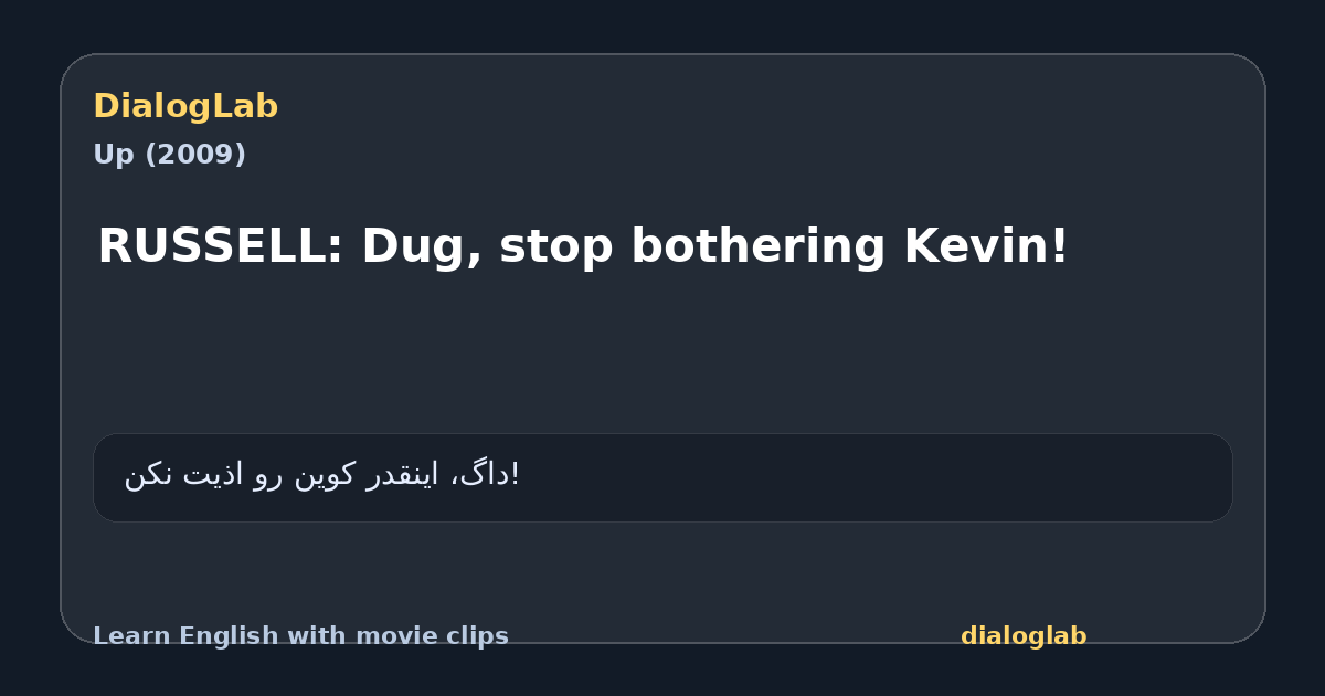 Share card for RUSSELL: Dug, stop bothering Kevin!