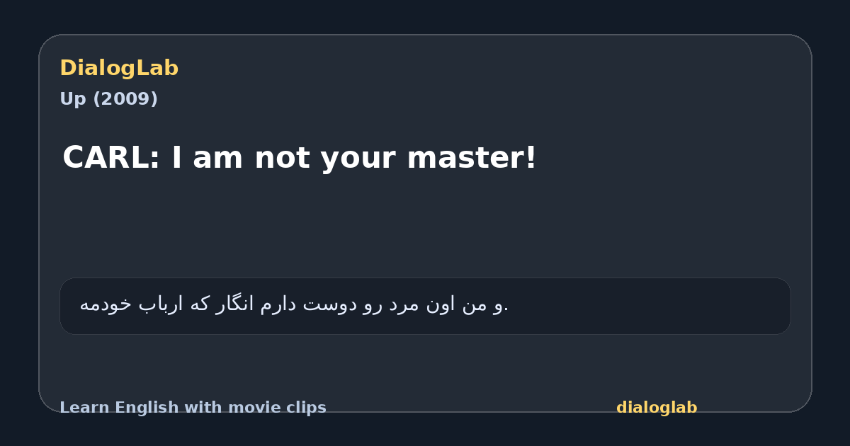 Share card for CARL: I am not your master!