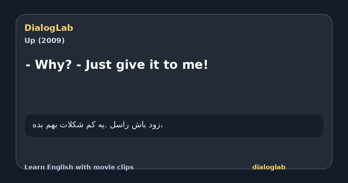 Share card for - Why? - Just give it to me!