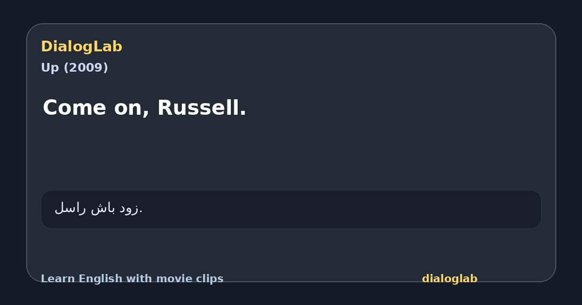 Share card for Come on, Russell.