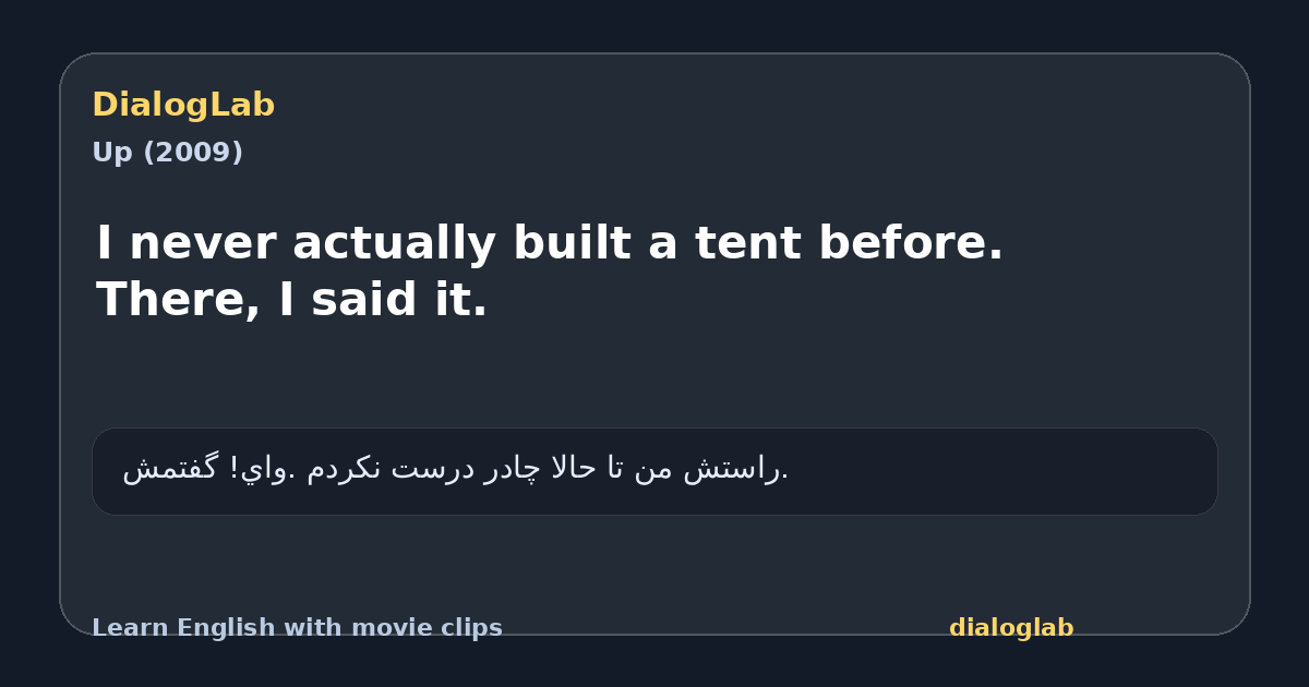 Share card for I never actually built a tent before. There, I said it.