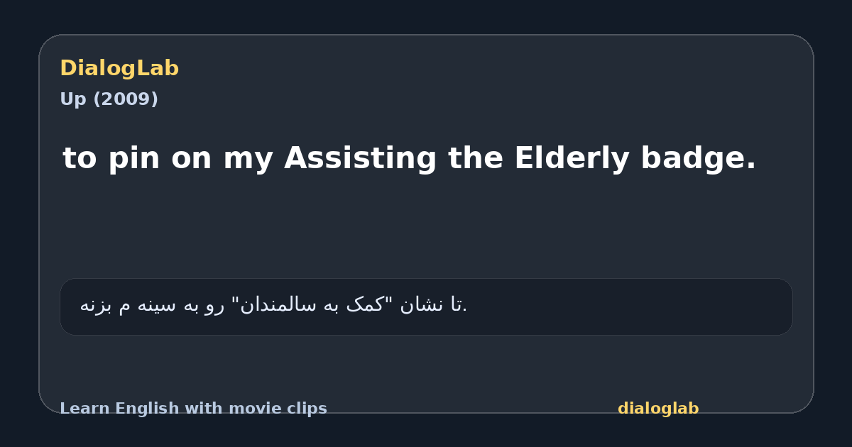 Share card for to pin on my Assisting the Elderly badge.